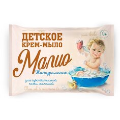 Мыло детское Эфко, Малио натуральное, 90 г Efko