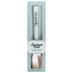 Ложка ретро Би-Хэппи Лучший сын 17 см