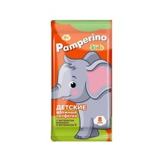 Салфетки Pamperino Kids детские ромашка и витамин Е 8 шт