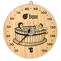 Термометры, гигрометры и часы термометр "Удовольствие" для бани и сауны Банные штучки