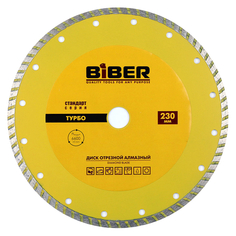 Диски отрезные алмазные диск алмазный БИБЕР 230х22,2мм турбированный Biber