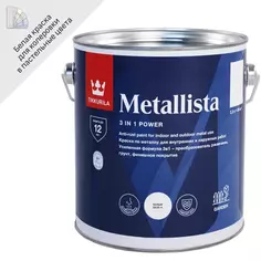 Грунт-эмаль по ржавчине 3 в 1 Tikkurila Metallista гладкая цвет белый глянцевый 2.3 л