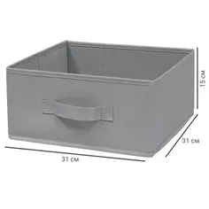 Короб Spaceo KUB Granit 15x31x31 см 14.4 л спанбонд цвет графитовый