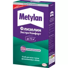 Клей для флизелиновых обоев Метилан Экстра Комфорт 500 г Metylan