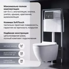 Комплект инсталляция с унитазом AM.PM Crave FlashClean с клавишей Pro L цвет хром, безободковый, с микролифтом Am.Pm.