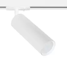Трековый светильник Arte Lamp Beid под лампу 51 Вт однофазный 2 м² цвет белый