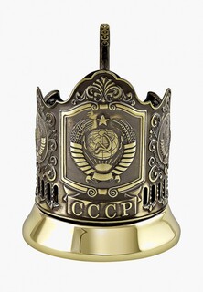 Подставка под стакан Кольчугинский мельхиор Герб СССР латунная