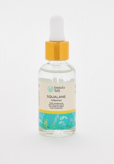 Сыворотка для лица Beauty 365 и волос Squalane, 30 мл