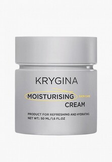 Крем для лица Krygina Cosmetics дневной увлажняющий со скваланом, 50 мл MOISTURISING CREAM