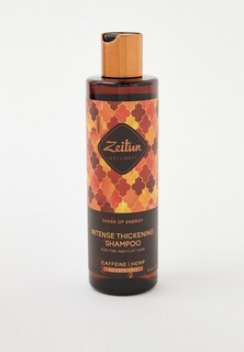 Шампунь Zeitun Зейтун для объема тонких волос "Ритуал энергии", 250 мл