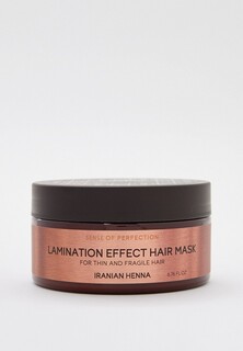 Маска для волос Zeitun Зейтун с эффектом ламинирования "Ритуал совершенства", 200 мл