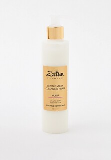 Пенка для умывания Zeitun Зейтун HUDU нежная с молочным пребиотиком для чувствительной кожи, 200 мл