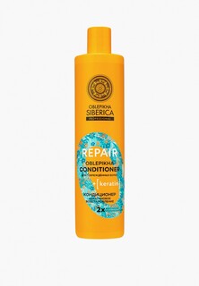Кондиционер для волос Natura Siberica Oblepikha Siberica Prof / Repair / "Кератиновое восстановление"для поврежденных волос, 400 мл