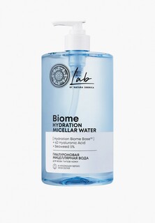 Мицеллярная вода Natura Siberica для всех типов кожи, Гиалуроновая, Lab Biome Hydration, 700 мл