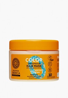 Маска для волос Natura Siberica Oblepikha Siberica Prof / Color / "Антиоксидантная защита цвета" окрашенных волос, 300 мл