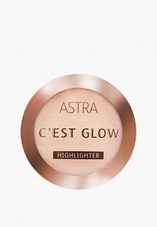 Хайлайтер Astra Астра CEst Glow Highlighter 01, 10 г