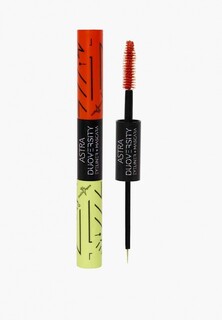 Тушь для ресниц Astra Астра Duoversity Eyeliner + Mascara 03, 3,5 – 3,5 мл