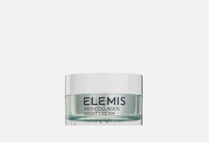 Ночной крем для лица Elemis