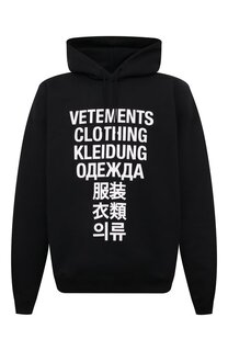 Хлопковое худи VETEMENTS