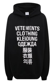 Хлопковое худи VETEMENTS