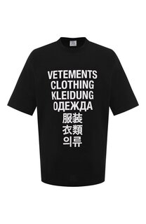 Хлопковая футболка VETEMENTS