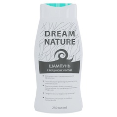 Шампунь для волос DREAM NATURE Шампунь с муцином улитки 250.0