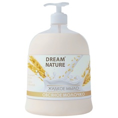 Мыло жидкое DREAM NATURE Жидкое мыло «Овсяное молочко» 500.0