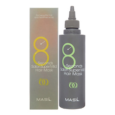 Маска для волос MASIL Восстанавливающая маска для ослабленных волос 8 Seconds Salon Super Mild Hair Mask 200