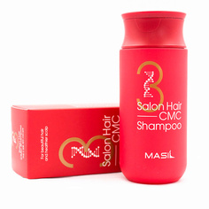 Шампунь для волос MASIL Профессиональный восстанавливающий шампунь с аминокислотами 3 Salon Hair CMC Shampoo 150