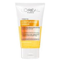 Скрабы и пилинги LORÉAL PARIS LOREAL Скраб Совершенное Сияние L'Oreal