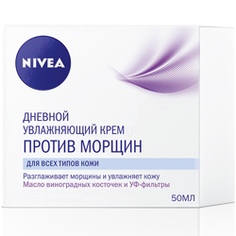Уход за лицом NIVEA Дневной увлажняющий крем против морщин