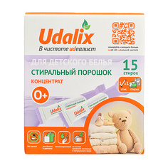 Порошок для стирки UDALIX Детский пятновыводящий порошок, гипоаллергенный суперконцентрат в стиках 0.00205