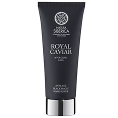 Скраб для лица NATURA SIBERICA Маска-скраб для лица Вулканическая anti-age ROYAL CAVIAR