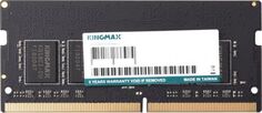 Модуль памяти SODIMM DDR4 4GB Kingmax KM-SD4-2666-4GS PC4-21300 2666MHz CL19 260-pin 1.2V RTL