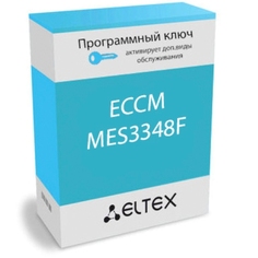 Опция ELTEX ECCM-MES3348F системы управления ECCM для управления и мониторинга сетевыми элементами Eltex: 1 сетевой элемент MES3348F