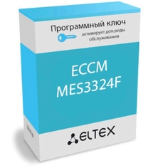 Опция ELTEX ECCM-MES3324F системы управления ECCM для управления и мониторинга сетевыми элементами Eltex: 1 сетевой элемент MES3324F