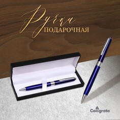 Ручка подарочная шариковая в кожзам футляре, поворотная new, корпус синий с серебром Calligrata