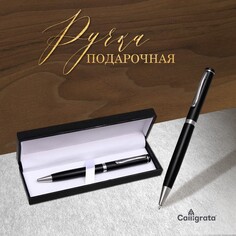 Ручка подарочная, шариковая Calligrata