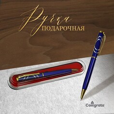 Ручка подарочная, шариковая Calligrata