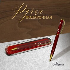 Ручка подарочная, шариковая Calligrata
