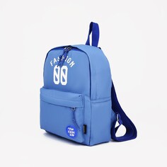 Рюкзак на молнии, наружный карман, цвет синий NO Brand
