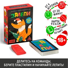 Новогодняя настольная игра ЛАС ИГРАС