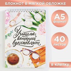 Блокнот Art Fox