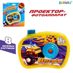 Фотоаппарат с проектором Zabiaka