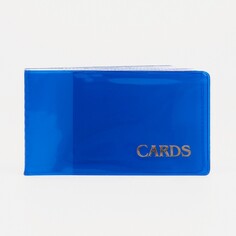 Визитница на 18 карт, цвет синий NO Brand