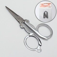 Ножницы маникюрные, прямые, складные, 9 см, цвет серебристый Queen Fair