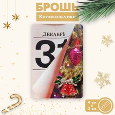 Брошь новогодняя Queen Fair