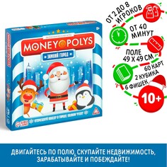 Новогодняя настольная игра ЛАС ИГРАС