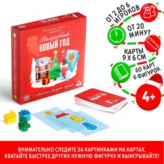 Настольная игра на ловкость и сообразительность ЛАС ИГРАС