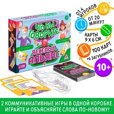 Настольная игра ЛАС ИГРАС